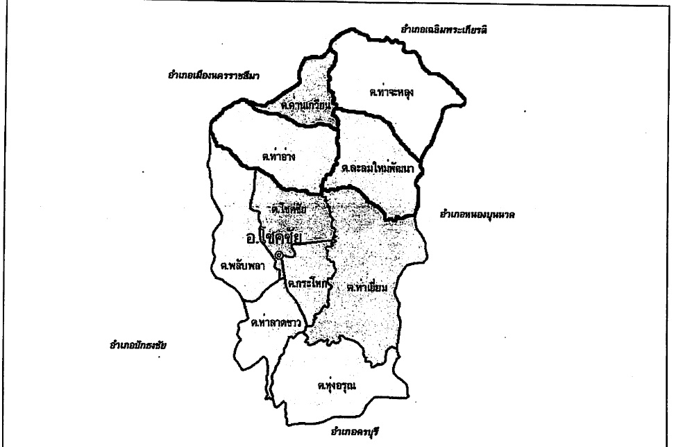 Sorchor62100125 page 0006