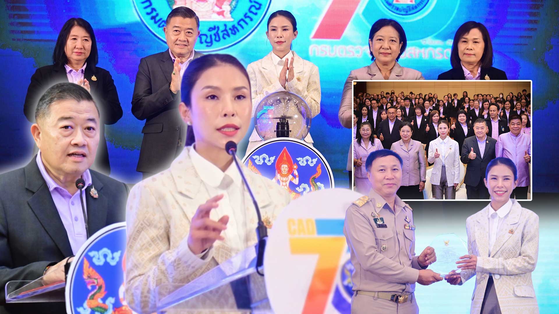 กรมตรวจบัญชีสหกรณ์3อ
