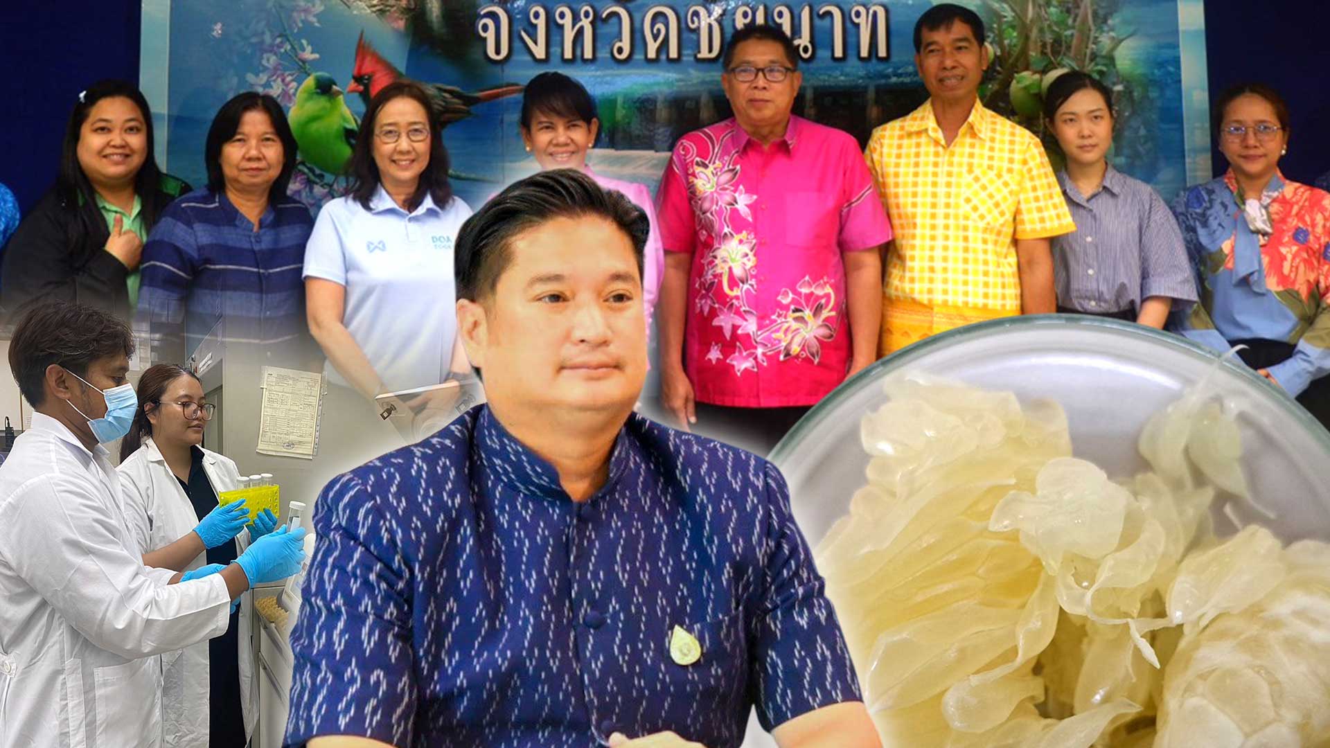 กรมวิชาการเกษตร3