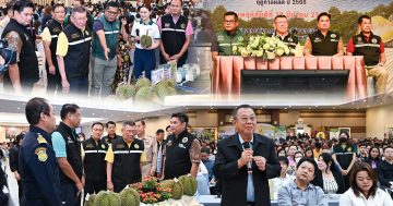กระทรวงเกษตรฯ จัดประชุม3