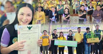 นฤมลควงอิทธิ3