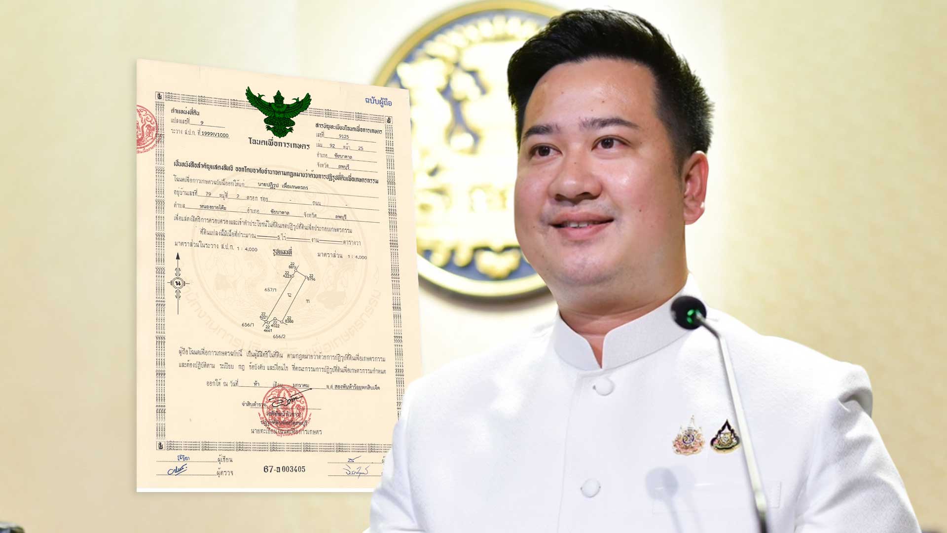 ปรับลดเป้าปี 68 3