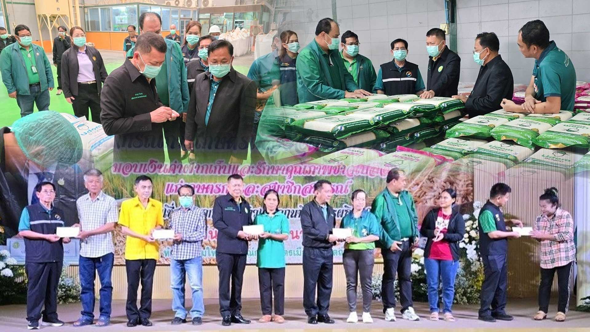 ปลัดเกษตรฯ เป็นประธานพิธีมอบเงินค่าฝากเก็บและรักษาคุณภาพข้าวเปลือก ให้กับสมาชิกสหกรณ์การเกษตรเมืองอุตรดิตถ์ จำกัด ในโครงการสินเชื่อชะลอการขายข้าวเปลือกนาปี ปีการผลิต 2567/68 1 ปลัดเกษตรฯ เป็นประธานพิธี3