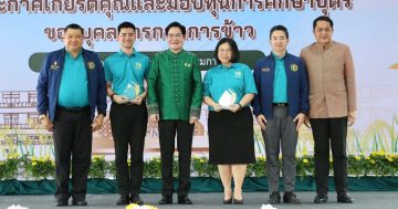 พิธีมอบทุนการศึกษา3