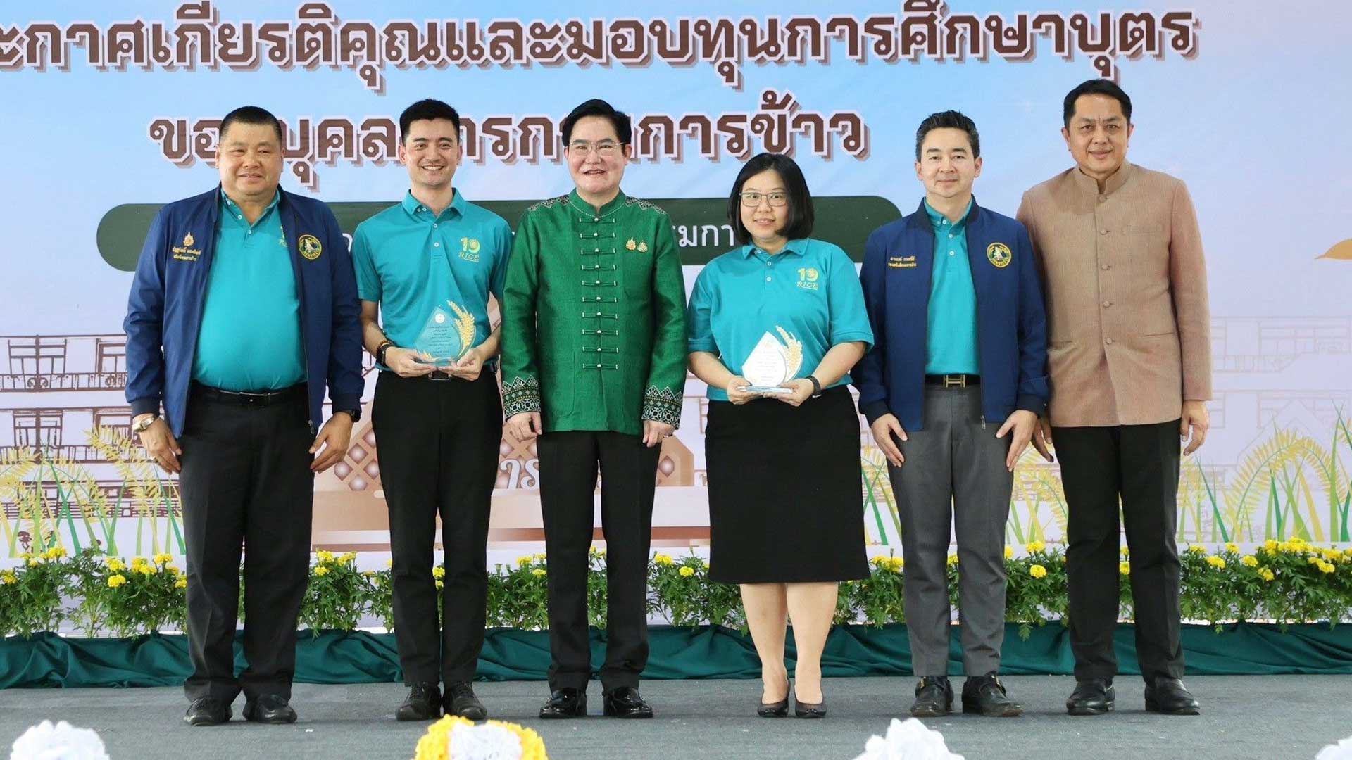 พิธีมอบทุนการศึกษา3
