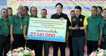 พิธีมอบเงินค่าฝากเก็บรักษาคุณภาพข้าว3