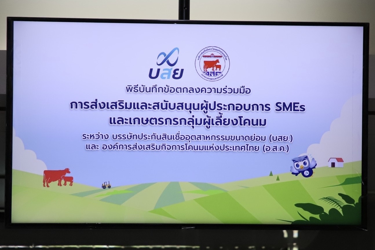 ภาพอสค7