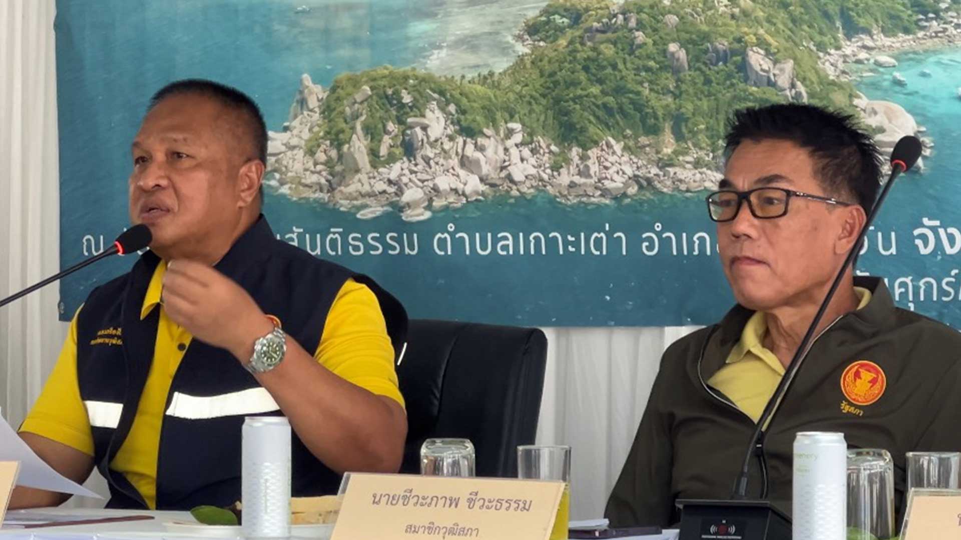 ลงพื้นที่เกาะเต่า3