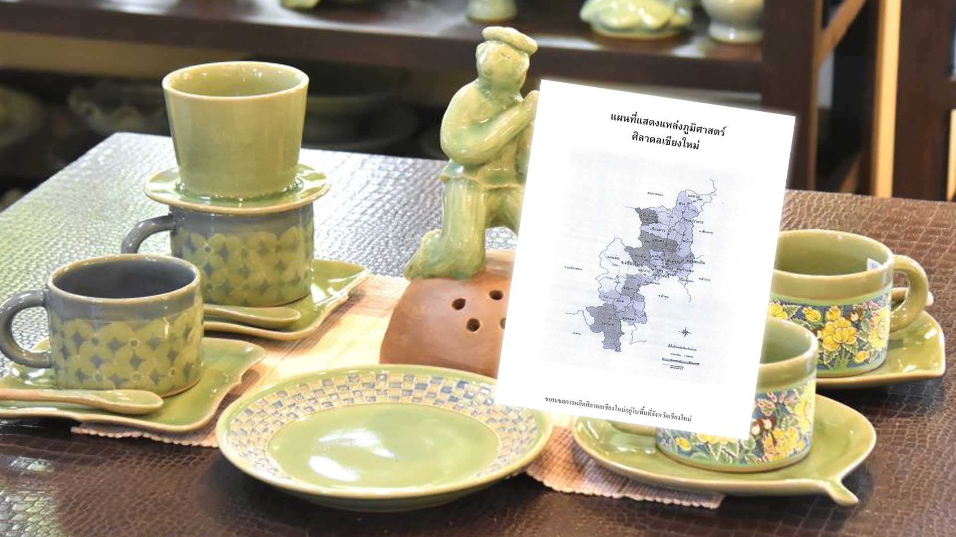 ศิลาดลเชียงใหม่2