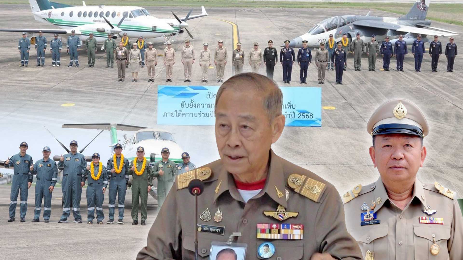องคมนตรีเป็นประธาน3