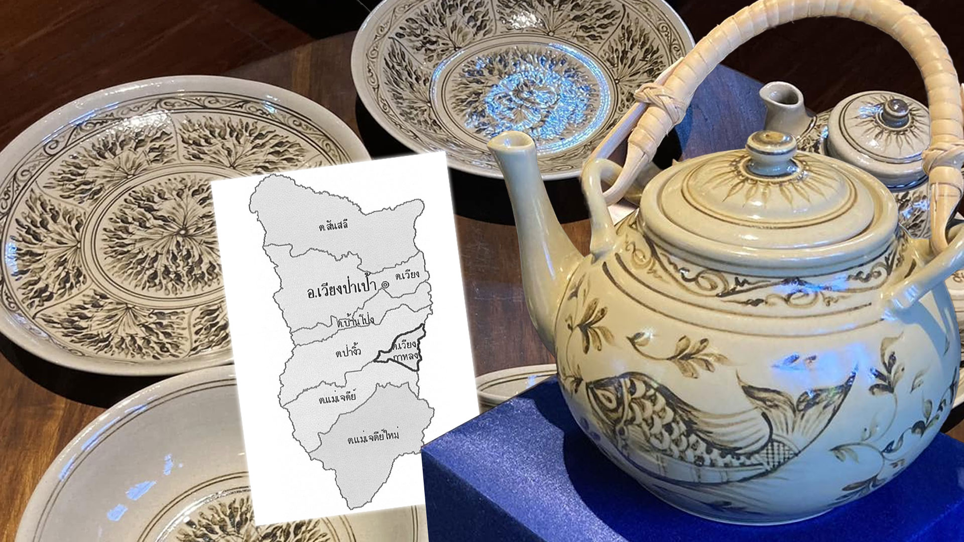 เครื่องเคลือบเวียงกาหลง2