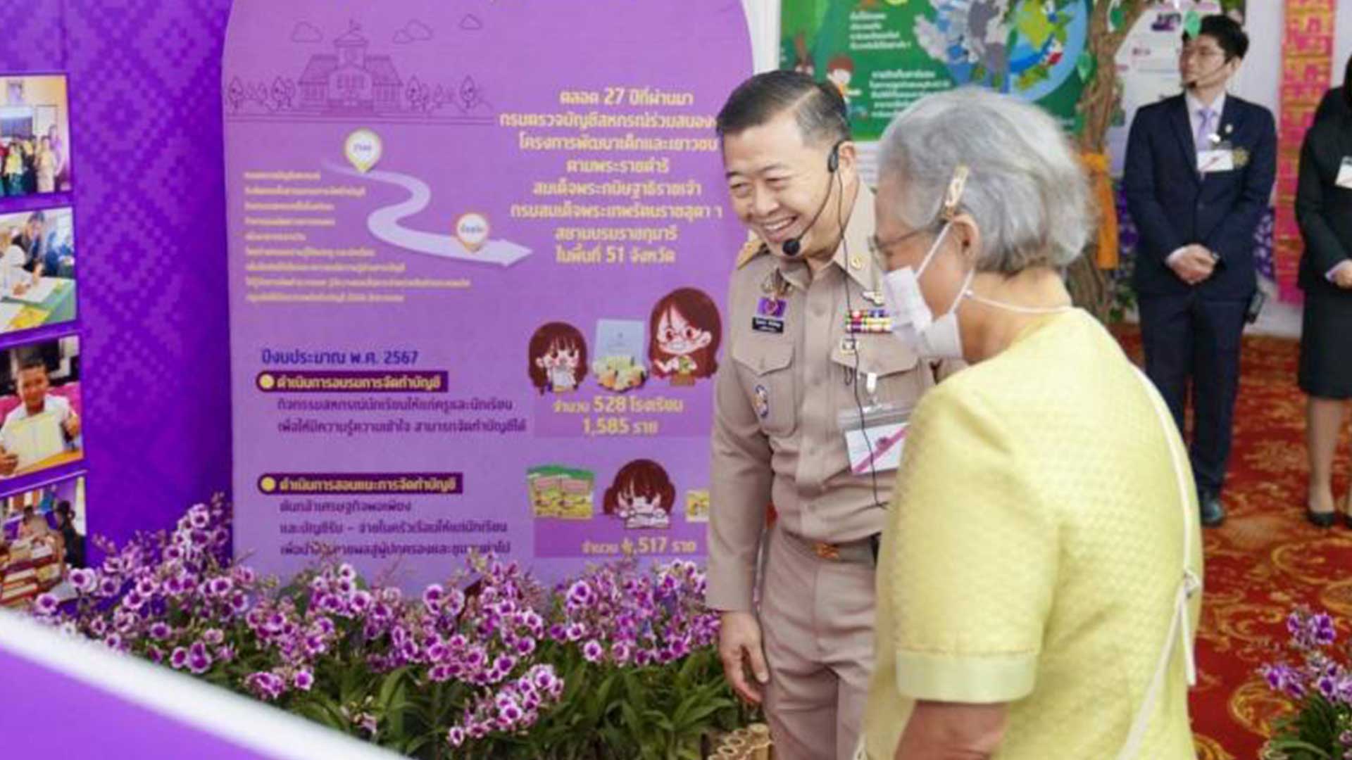 กตส3