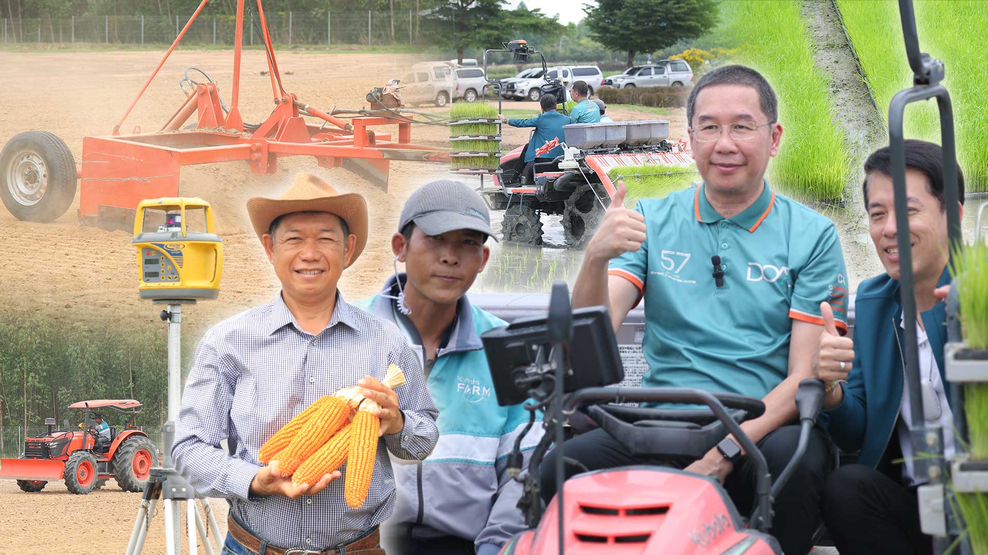 กรมส่งเสริมการเกษตร3 2