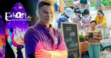 พิพิธภัณฑ์การเกษตรฯ2