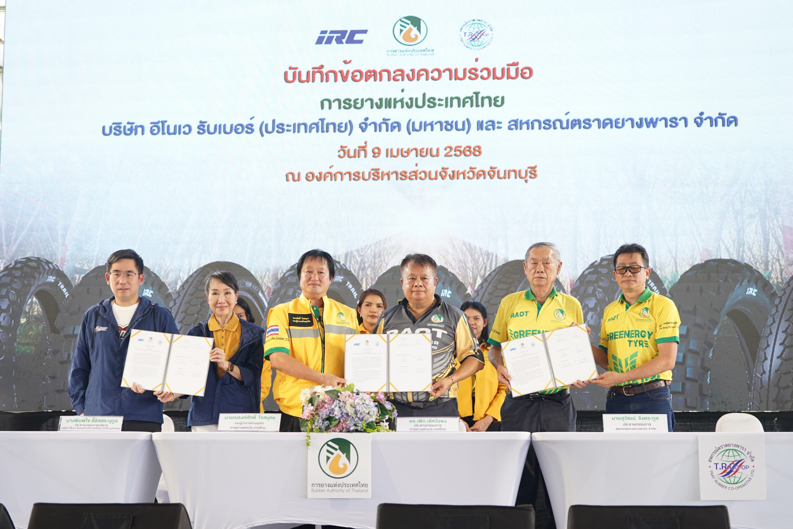 กยท. เดินหน้าสร้างเครือข่ายพันธมิตร ลงนาม 2 MOU ขับเคลื่อนระบบโลจิสติกส์ - ยกระดับผลิตภัณฑ์ล้อยางไทยแบรนด์ “Greenergy Tyre” 2 ภาพกยท1 scaled
