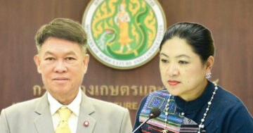 ยืนยัน2