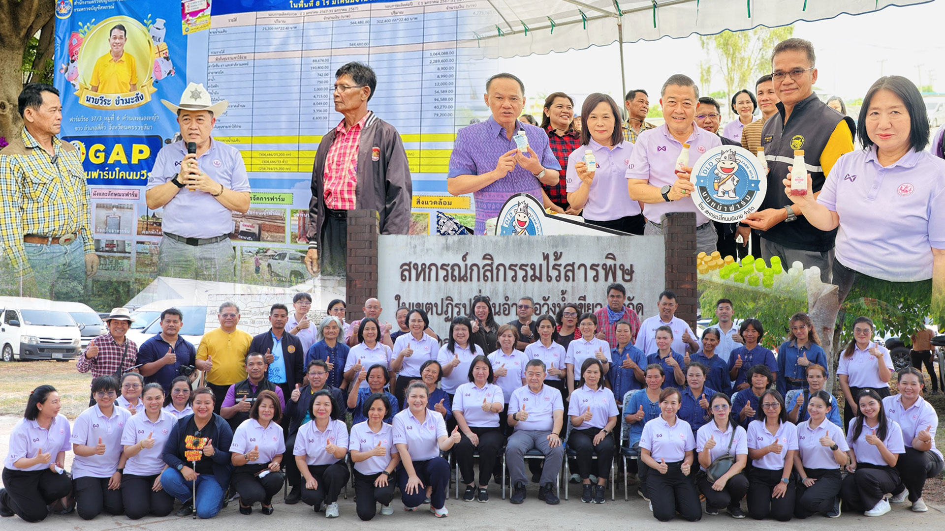 อธิบดีกรมตรวจบัญชีสหกรณ์2