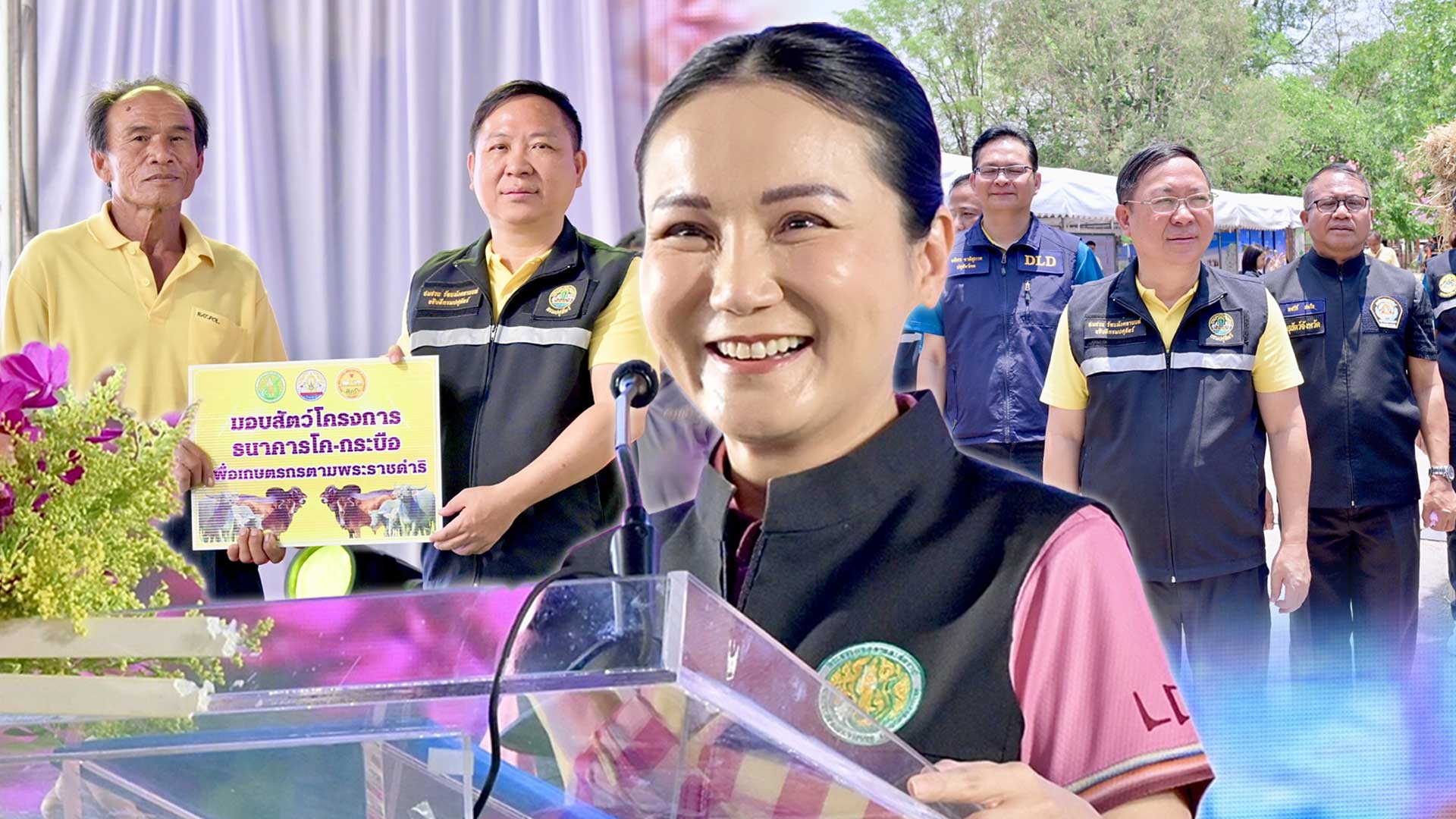 อธิบดีกรมปศุสัตว์2