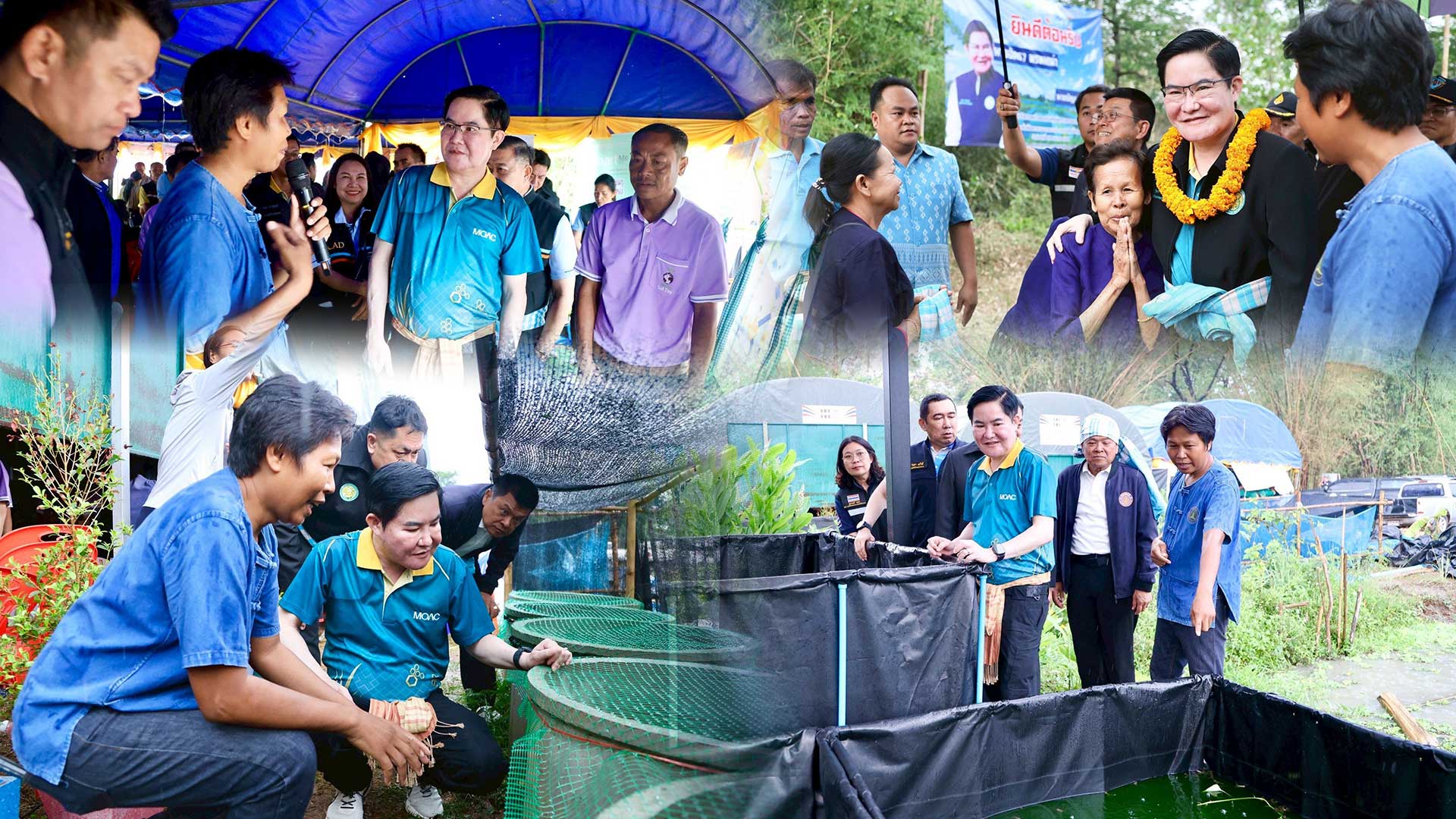 โครงการแปลงใหญ่สัตว์น้ำจืด3