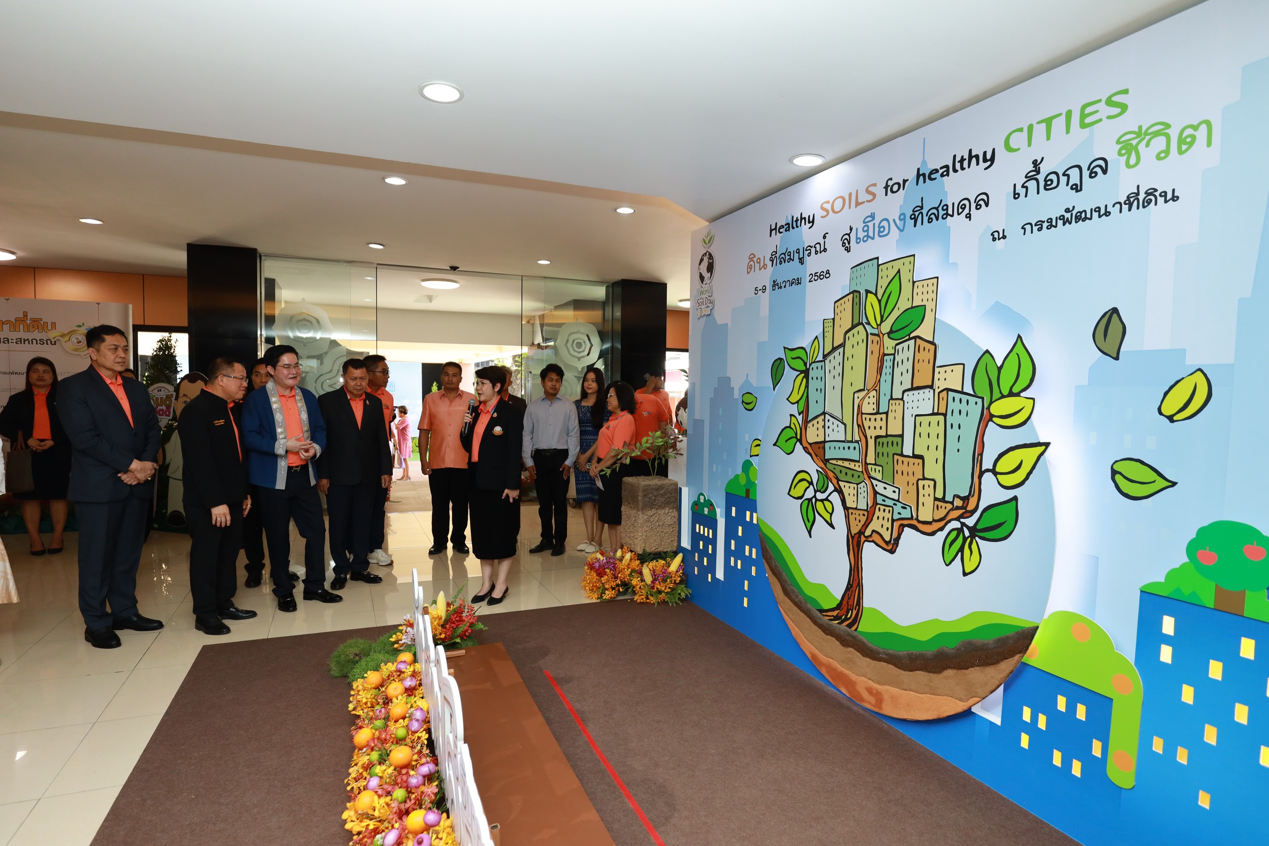 กรมพัฒนาที่ดิน Kick off “วันดินโลก ปี 2568”ภายใต้หัวข้อ “Healthy soils for healthy cities” เดินหน้าสร้างเมืองสมดุลด้วยพลังดิน 4 03 0