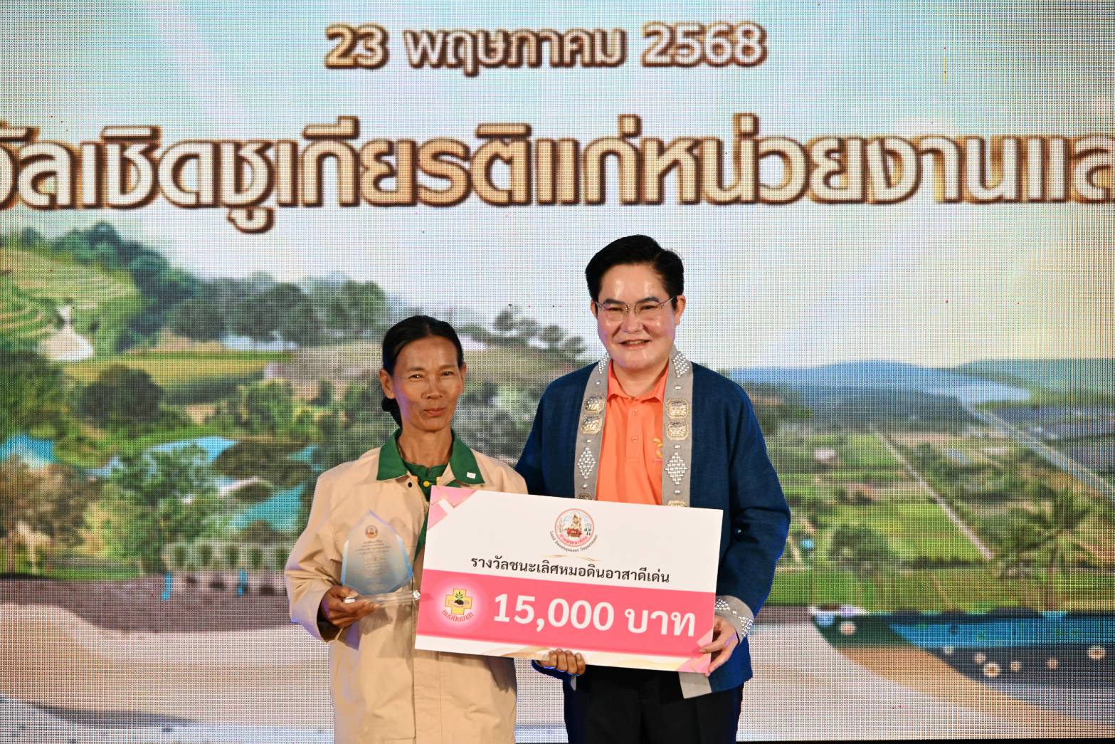 กรมพัฒนาที่ดิน ครบรอบ 62 ปี จัดยิ่งใหญ่ โชว์นวัตกรรม “ดิน” ขับเคลื่อนเกษตรไทยสู่ความยั่งยืน 8 127122