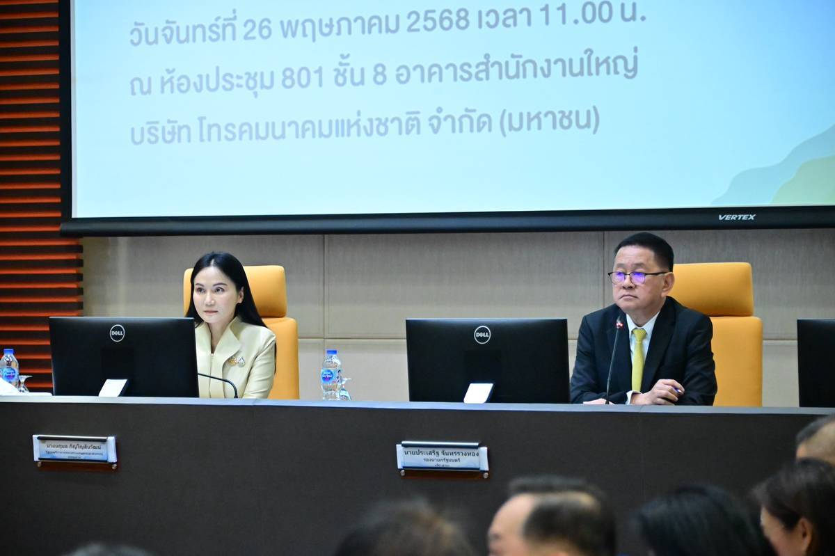 รมว.นฤมล เผย กนช.เห็นชอบร่างโครงการเพิ่มประสิทธิภาพการบริหารจัดการน้ำเร่งด่วน รับมือ น้ำท่วม-ภัยแล้ง เสริมความมั่นคงด้านน้ำอุปโภคบริโภค 3 3436987