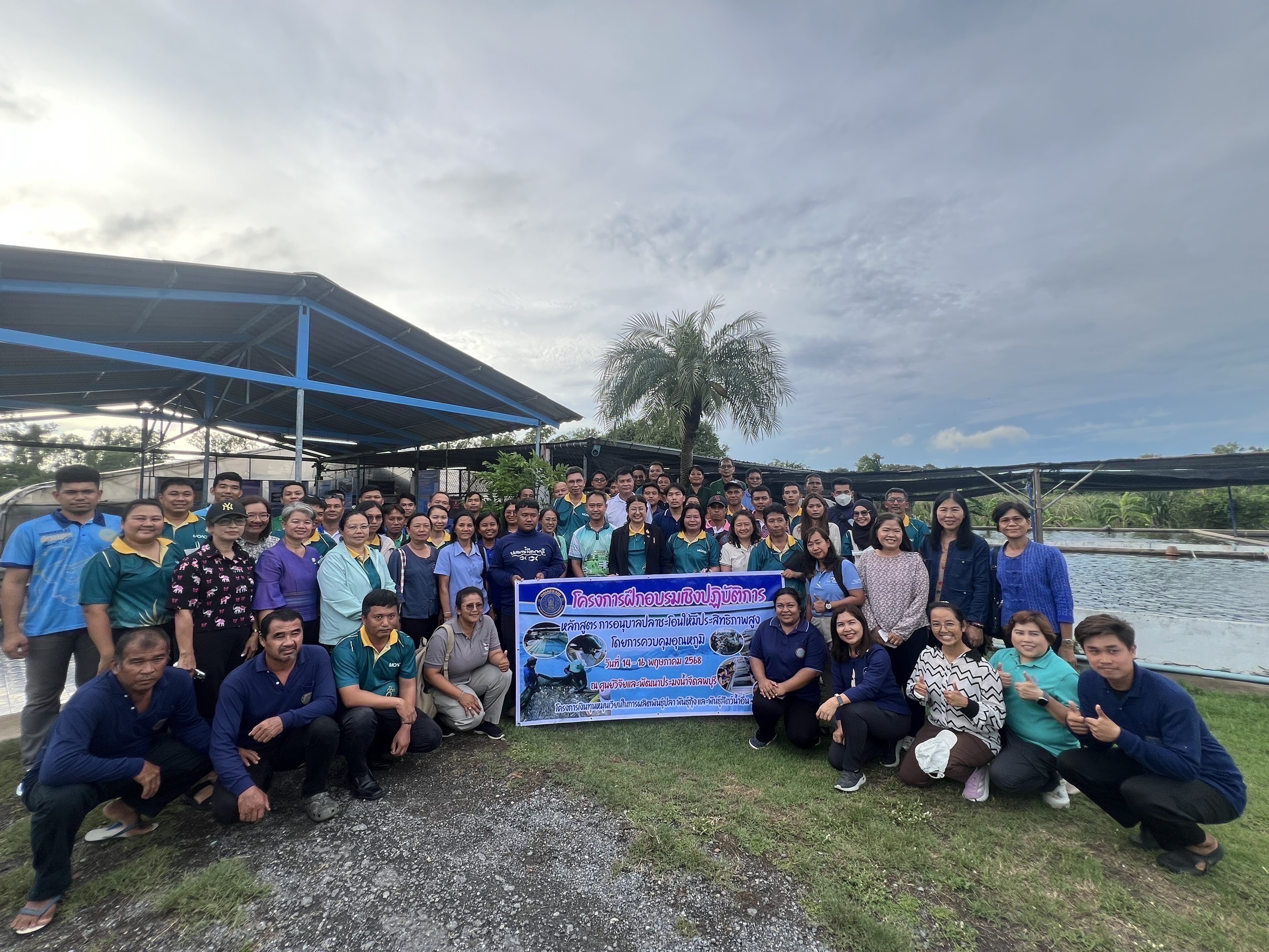 กรมประมงเร่งปั้นผลผลิตลูกพันธุ์ “ปลาชะโอน” รองรับความต้องการของเกษตรกรจัดคอร์สติวเทคนิคอนุบาลด้วยการควบคุมอุณหภูมิ หนุนเพิ่มประสิทธิภาพการผลิต 12 426461