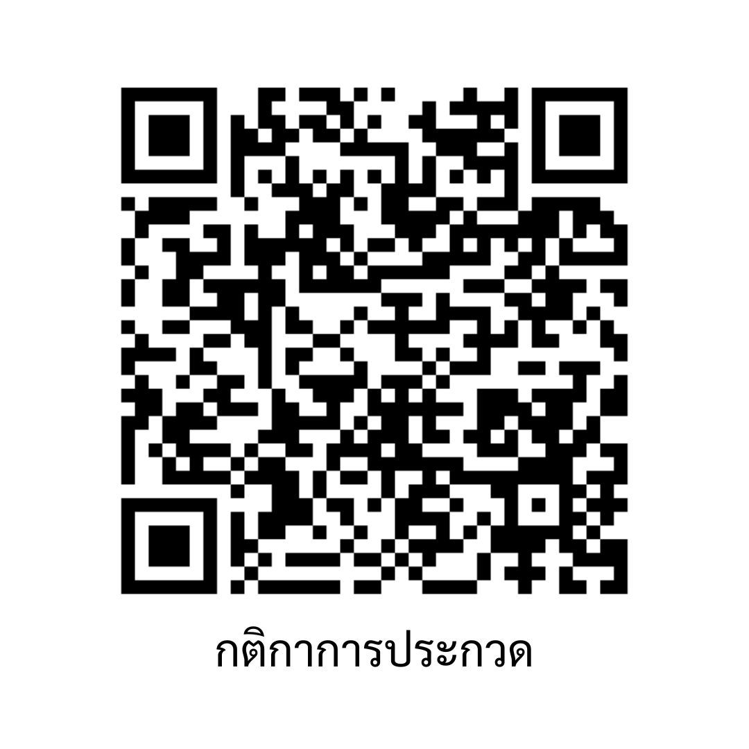 ห้ามพลาด 1 ปีมีครั้งเดียว การประกวดปลาสวยงามและจัดตู้พรรณไม้น้ำสุดยิ่งใหญ่ชิงถ้วยพระราชทานฯงานวันประมงน้อมเกล้าฯ ครั้งที่ 35 4 433872