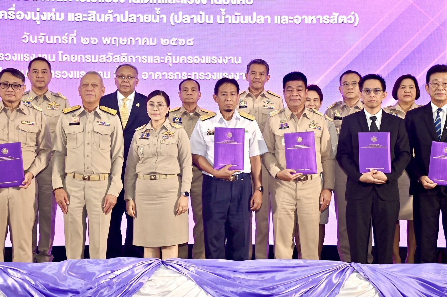 กรมประมงลงนาม MOU ร่วม 12 หน่วยงานประกาศเจตนารมณ์ การป้องกันการใช้แรงงานเด็กและแรงงานบังคับในกลุ่มสินค้ากุ้ง ปลา อ้อย เครื่องนุ่งห่ม และสินค้าปลายน้ำ 3 439343