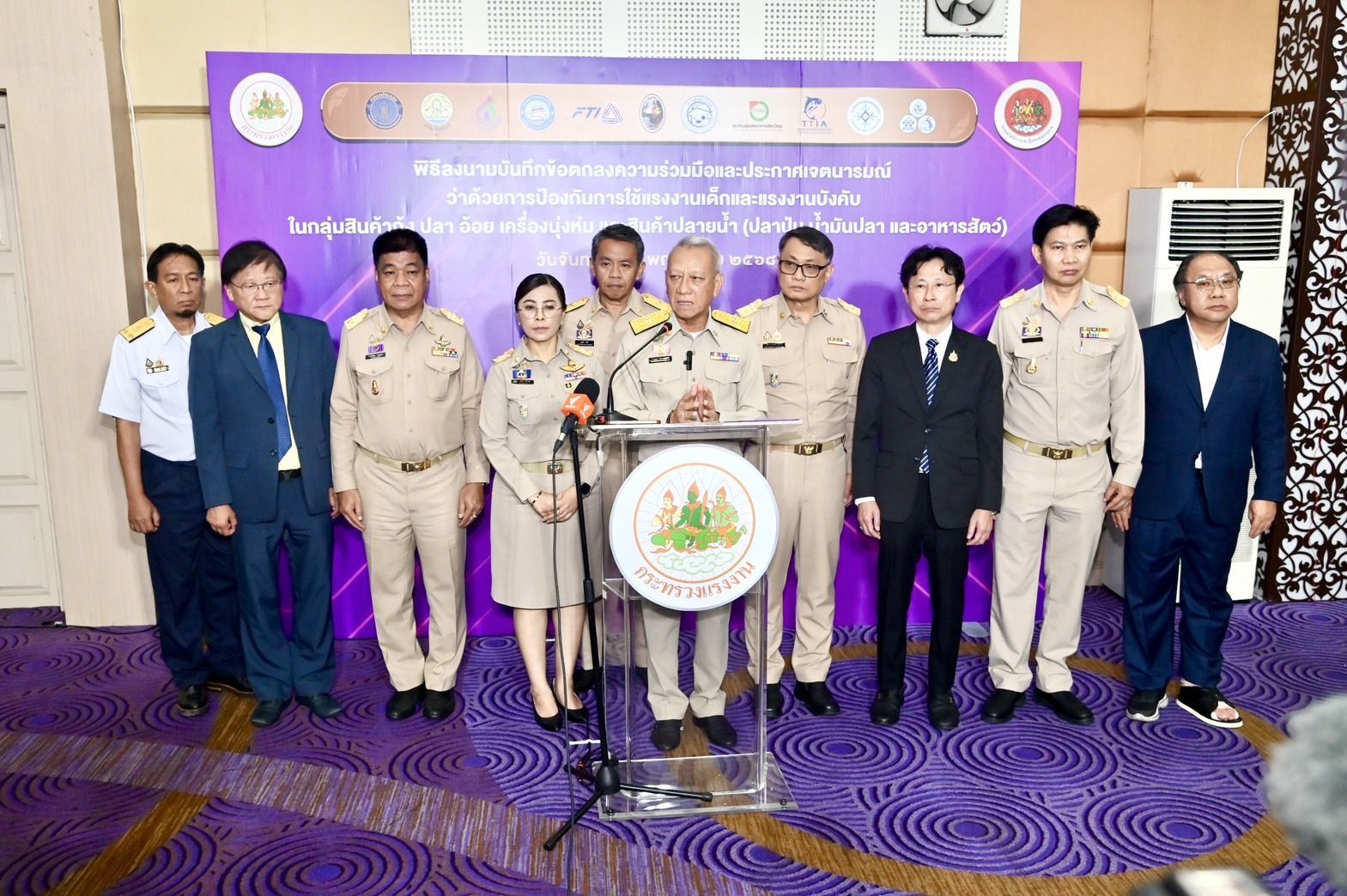 กรมประมงลงนาม MOU ร่วม 12 หน่วยงานประกาศเจตนารมณ์ การป้องกันการใช้แรงงานเด็กและแรงงานบังคับในกลุ่มสินค้ากุ้ง ปลา อ้อย เครื่องนุ่งห่ม และสินค้าปลายน้ำ 6 439346