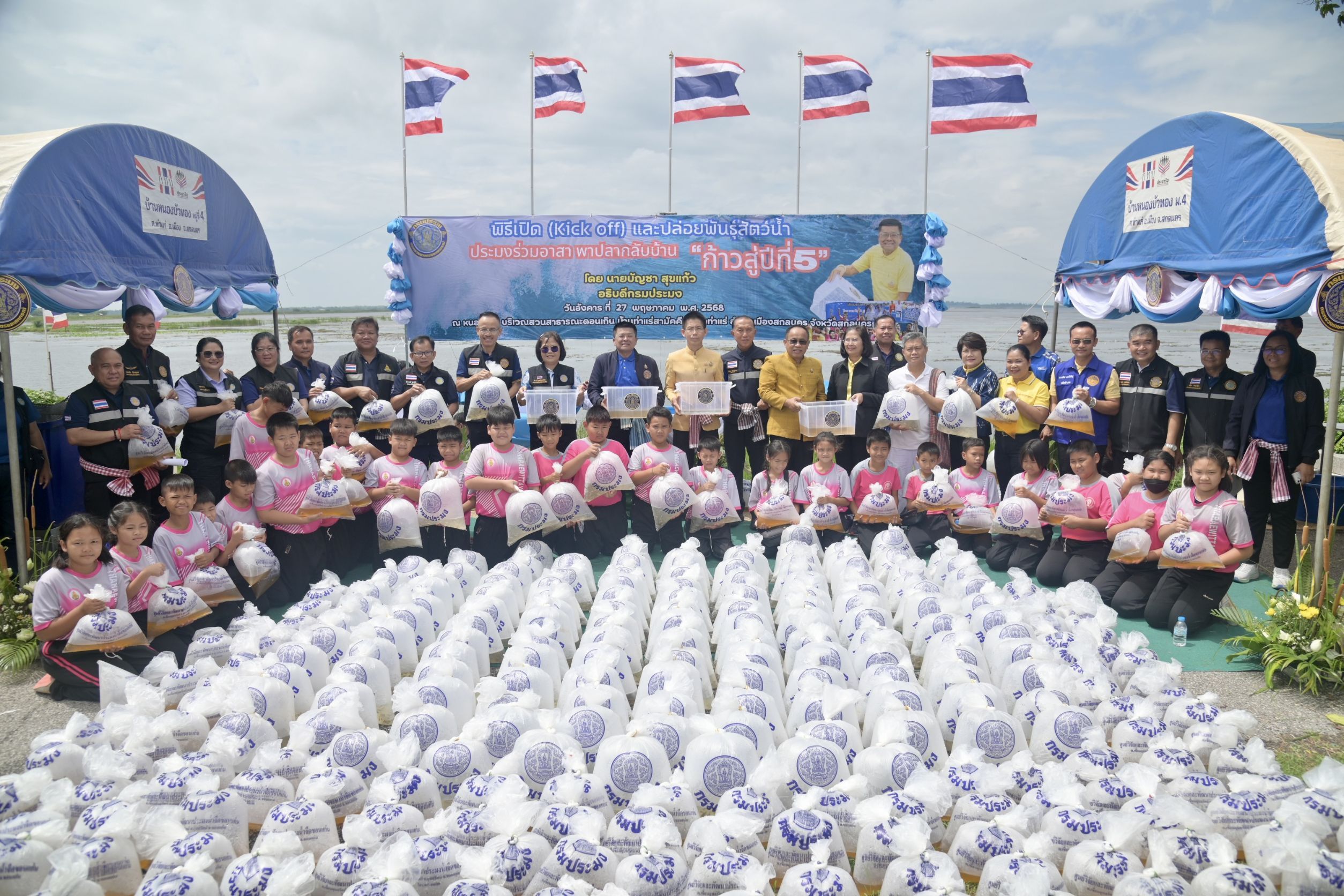 กรมประมง รวมพลังชุมชน Kick Off “ประมงร่วมอาสา…พาปลากลับบ้าน” ปีที่ 5 ปล่อยพันธุ์ปลา กว่า 5 ล้านตัว ลงสู่หนองหาร จ.สกลนคร 3 441514