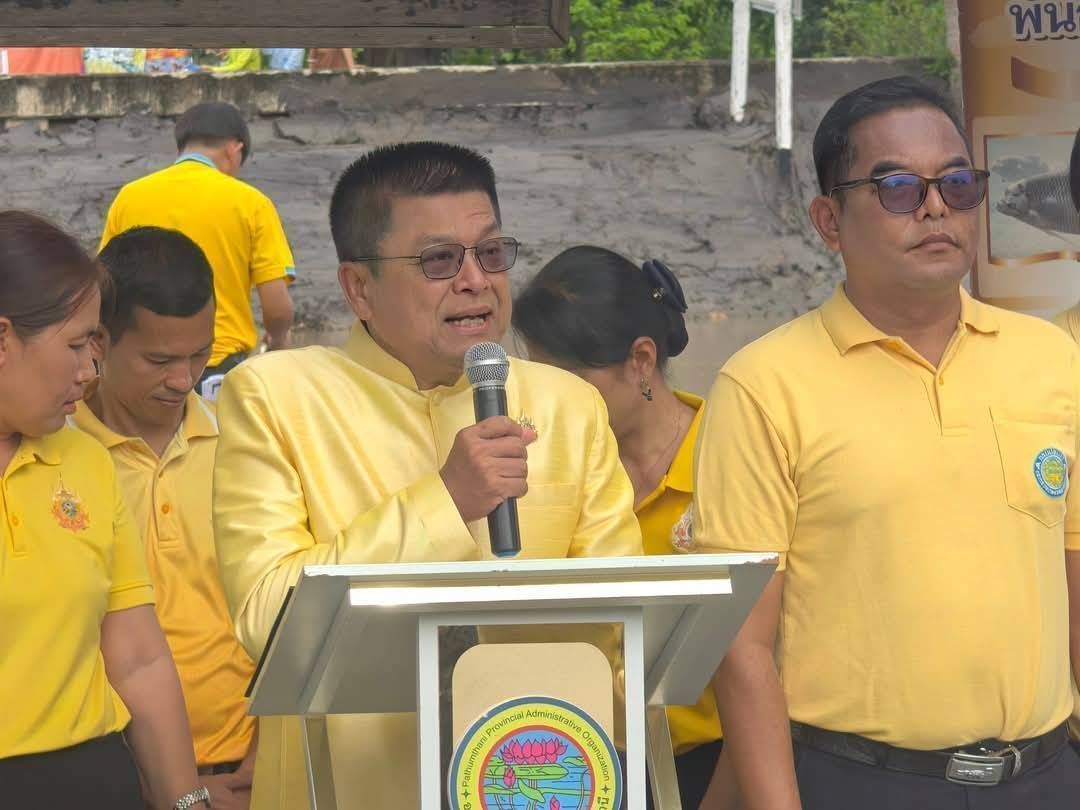 กรมประมง จับมือ อบจ.ปทุมธานี ปล่อยพันธุ์สัตว์น้ำกว่า 5 แสนตัว ลงคลอง 13 หนองเสือเพิ่มประชากรสัตว์น้ำในแหล่งน้ำธรรมชาติควบคู่ไปกับกระตุ้นเศรษฐกิจฐานรากของจังหวัดปทุมธานีภายใต้ MOU ยกระดับการพัฒนาภาคการเกษตรในระดับพื้นที่ 2 447765