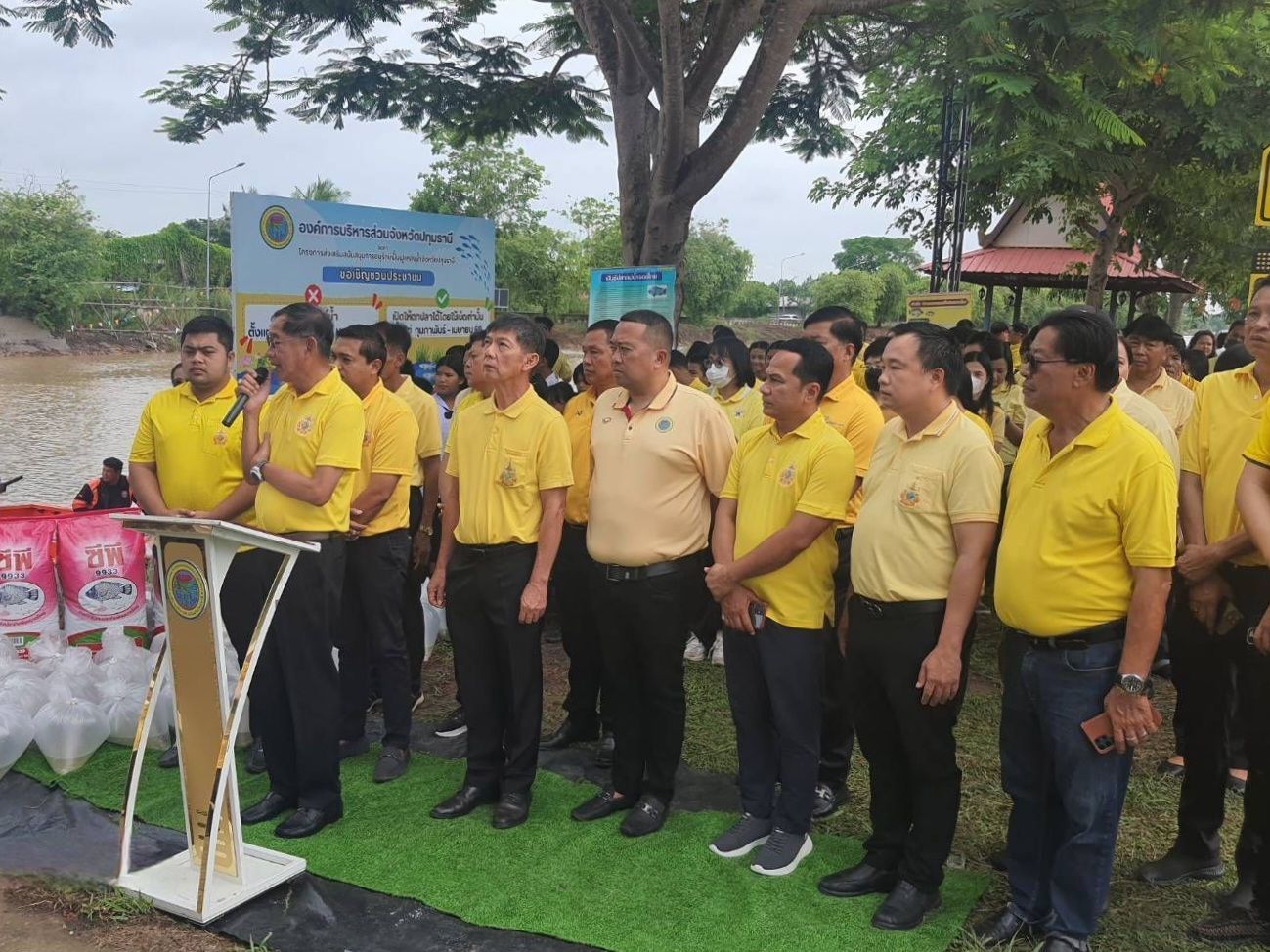 กรมประมง จับมือ อบจ.ปทุมธานี ปล่อยพันธุ์สัตว์น้ำกว่า 5 แสนตัว ลงคลอง 13 หนองเสือเพิ่มประชากรสัตว์น้ำในแหล่งน้ำธรรมชาติควบคู่ไปกับกระตุ้นเศรษฐกิจฐานรากของจังหวัดปทุมธานีภายใต้ MOU ยกระดับการพัฒนาภาคการเกษตรในระดับพื้นที่ 4 447767