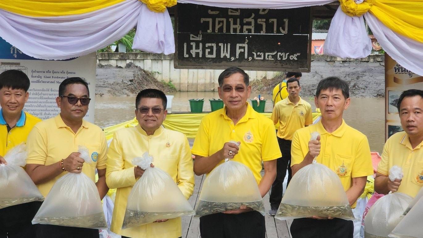 กรมประมง จับมือ อบจ.ปทุมธานี ปล่อยพันธุ์สัตว์น้ำกว่า 5 แสนตัว ลงคลอง 13 หนองเสือเพิ่มประชากรสัตว์น้ำในแหล่งน้ำธรรมชาติควบคู่ไปกับกระตุ้นเศรษฐกิจฐานรากของจังหวัดปทุมธานีภายใต้ MOU ยกระดับการพัฒนาภาคการเกษตรในระดับพื้นที่ 5 447768