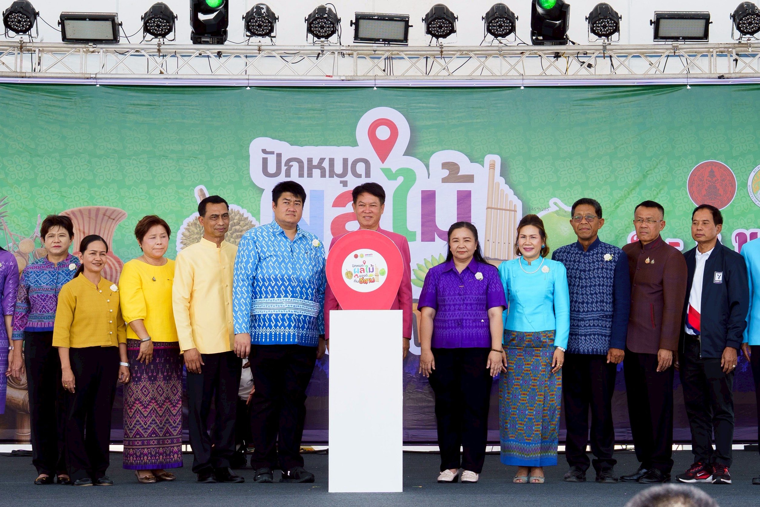 อ.ต.ก. จัดกิจกรรม “ปักหมุดผลไม้ของดีถิ่นอีสาน” นำร่องแนวคิด อ.ต.ก. แฟร์ 4 ภาค กระจายผลผลิต เพิ่มช่องทางการจำหน่ายให้เกษตรกร 2 467385