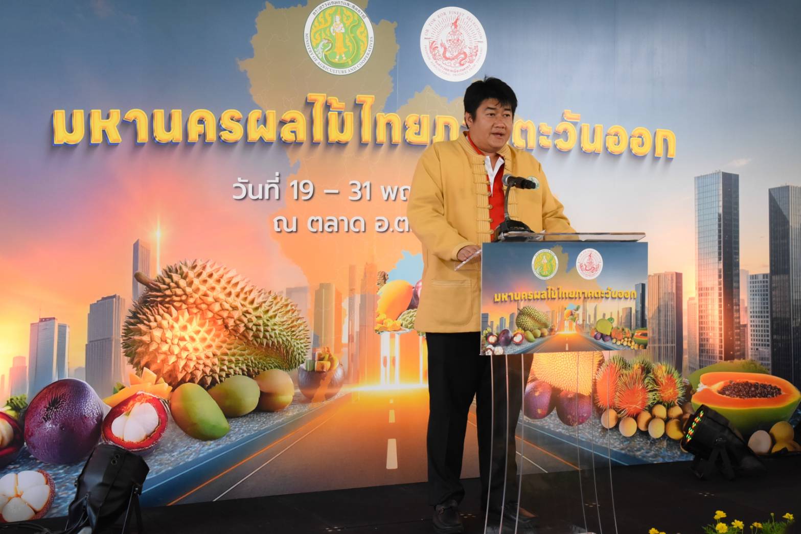 อ.ต.ก. จัดงาน “มหานครผลไม้ไทยภาคตะวันออก” เพื่อเพิ่มช่องทางตลาด กระจายผลผลิตทั้งช่องทางOffline และช่องทาง E-commerce 4 83958