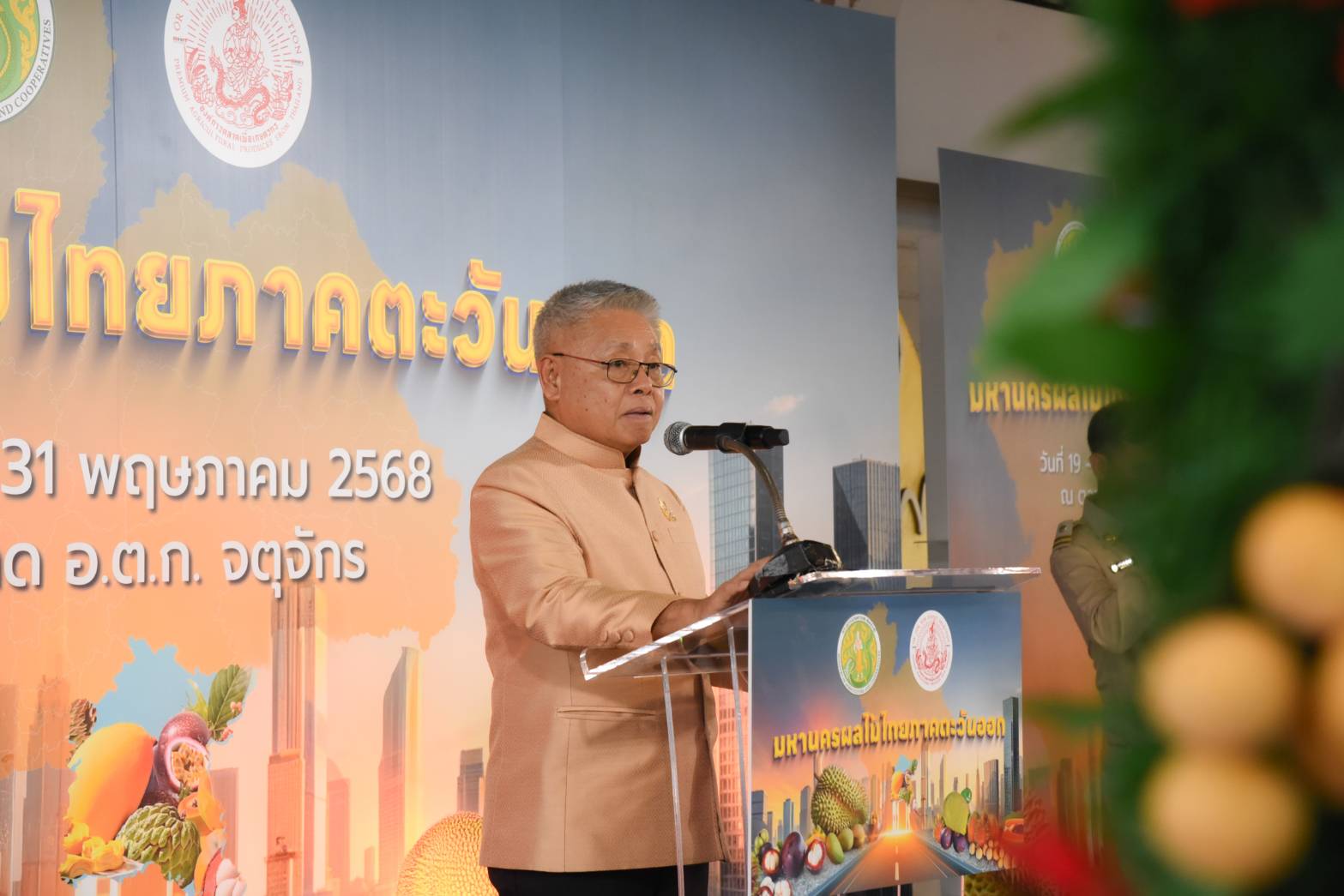 อ.ต.ก. จัดงาน “มหานครผลไม้ไทยภาคตะวันออก” เพื่อเพิ่มช่องทางตลาด กระจายผลผลิตทั้งช่องทางOffline และช่องทาง E-commerce 5 83959