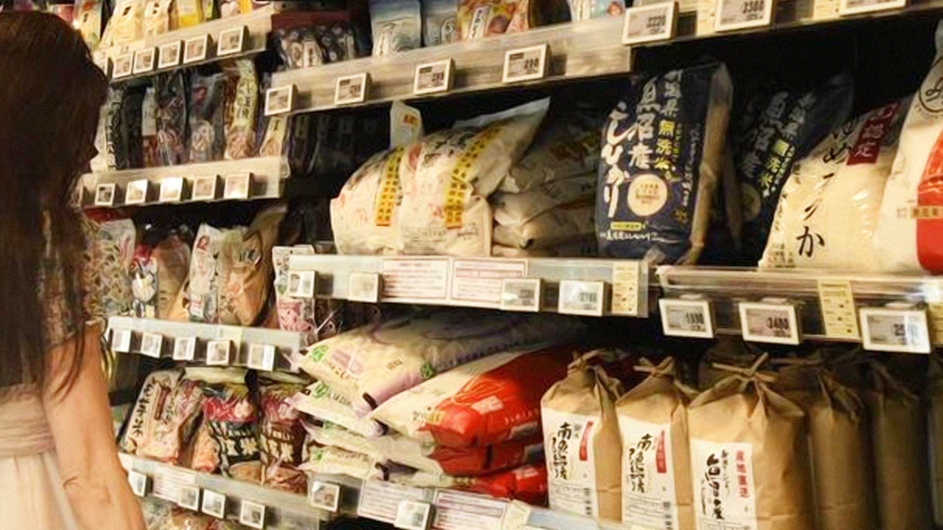 ผลสำรวจเผย รมว.เกษตรคนใหม่ของญี่ปุ่น จุดความหวัง 'ราคาข้าว' ลดลง 1 IMG 5304