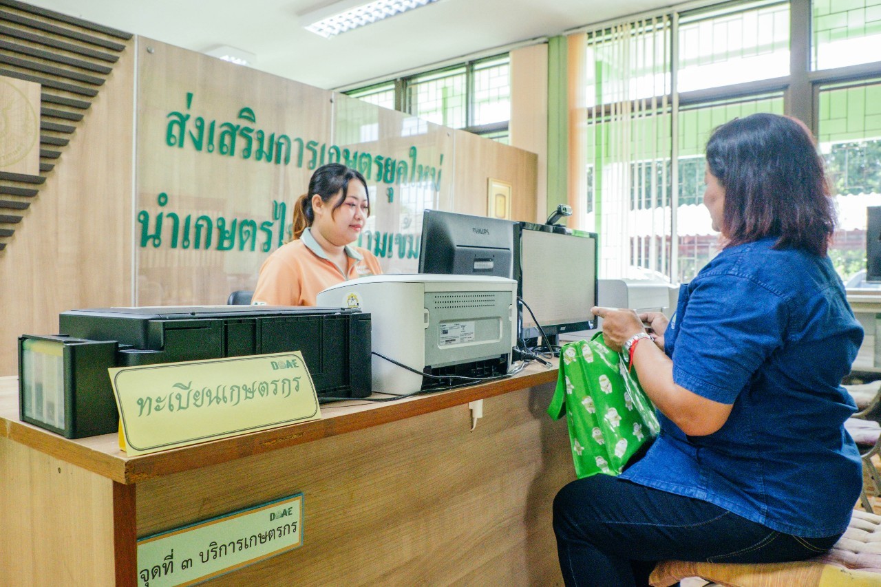 เชิญชวนเกษตรกรแจ้งขึ้นทะเบียนและปรับปรุงทะเบียนเกษตรกร ปีการผลิต 2568/69ข้อมูลชัด รัฐช่วยตรงจุดเริ่มต้นอยู่ที่การขึ้นทะเบียนเกษตรกร 4 S 1007689736