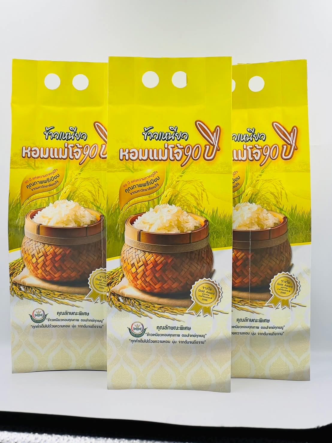 ม.แม่โจ้ ทูลเกล้าฯถวายเมล็ดพันธุ์ข้าว แด่ สมเด็จพระกนิษฐาธิราชเจ้า กรมสมเด็จพระเทพรัตนราชสุดาฯ สยามบรมราชกุมารี 7 S 12853272