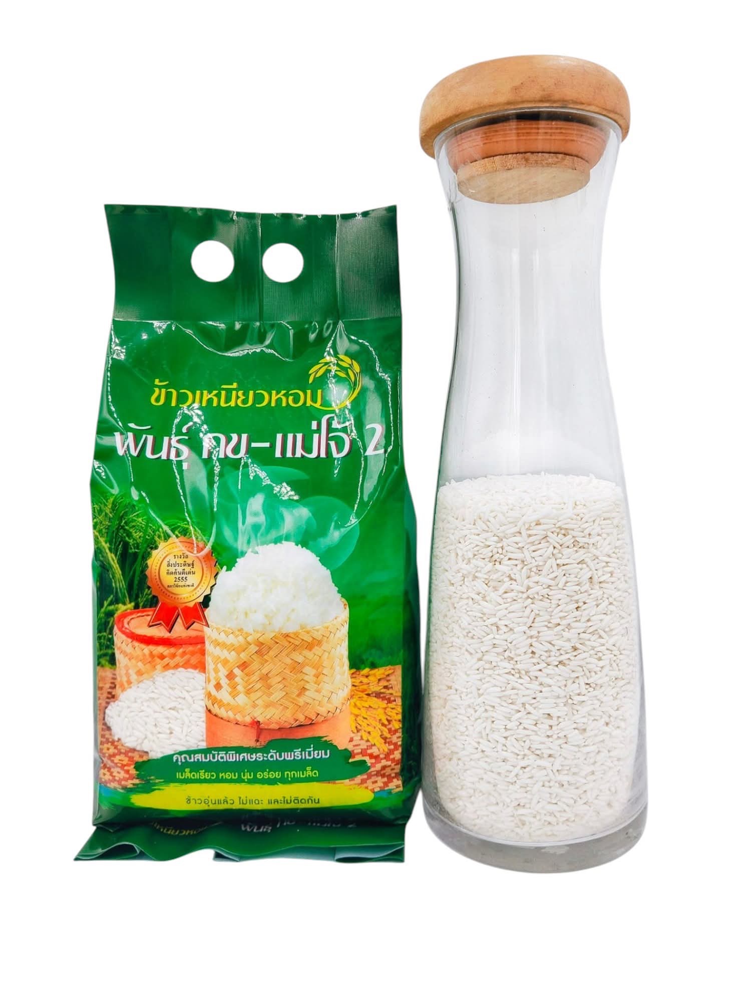 ม.แม่โจ้ ทูลเกล้าฯถวายเมล็ดพันธุ์ข้าว แด่ สมเด็จพระกนิษฐาธิราชเจ้า กรมสมเด็จพระเทพรัตนราชสุดาฯ สยามบรมราชกุมารี 10 S 12853275