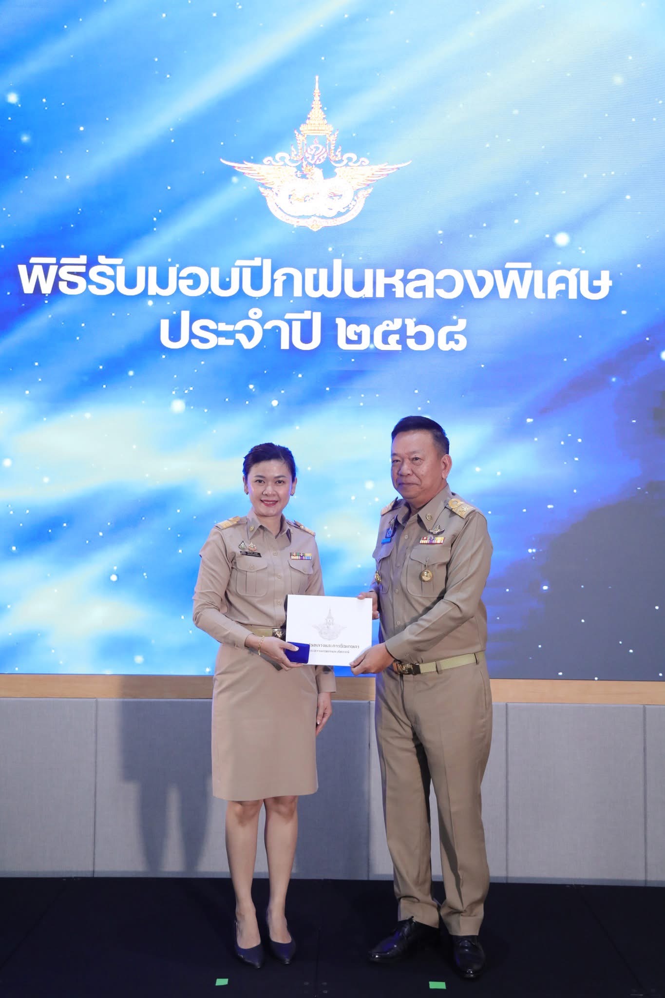 ฝนหลวงฯ จัดพิธีรับมอบปีกฝนหลวงพิเศษ ประจำปี 2568 เชิดชูเกียรติผู้ทำคุณประโยชน์ให้กับโครงการพระราชดำริฝนหลวง และภารกิจของกรมฝนหลวงและการบินเกษตร 8 S 13664266
