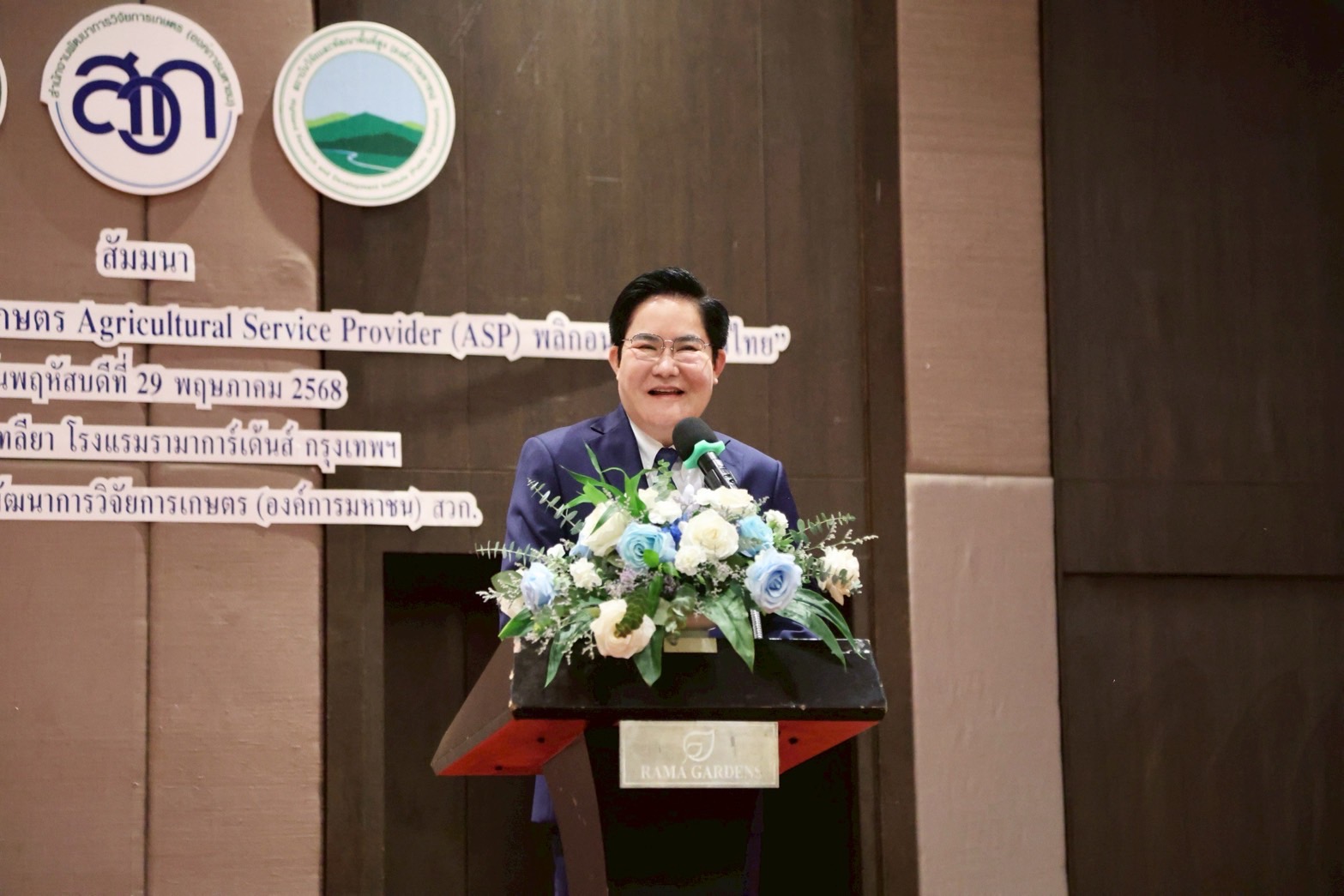 กระทรวงเกษตรฯ ขับเคลื่อนระบบ “ASP” ยกระดับเกษตรไทยสู่ “ระบบเกษตรบริการ” ลดภาระเกษตรกร ให้เข้าถึงเทคโนโลยีและบริการอย่างมืออาชีพ ดึงภาคเอกชน-นักวิจัยร่วมเสริมแกร่ง 2 S 17678451