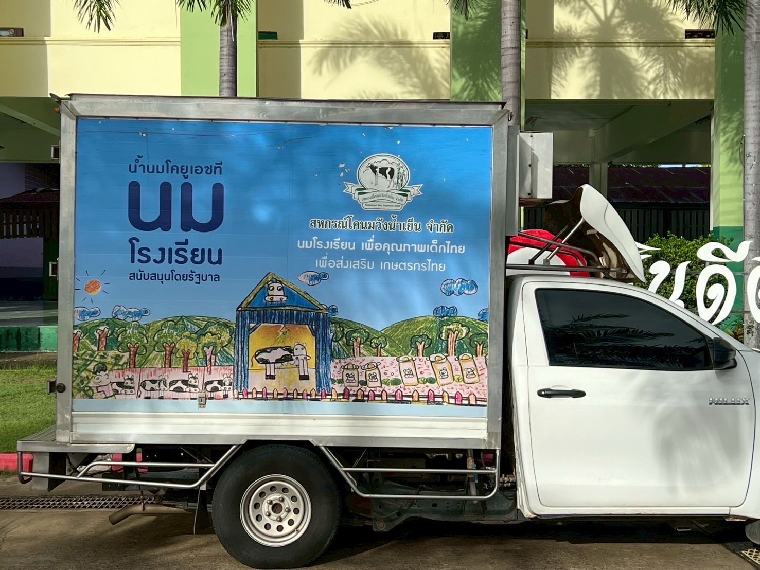 คกก.อาหารนม (นมโรงเรียน) ย้ำ มั่นใจได้ พร้อมเร่งส่งตรงถึงมือน้องๆ แน่นอน 14 S 185368628