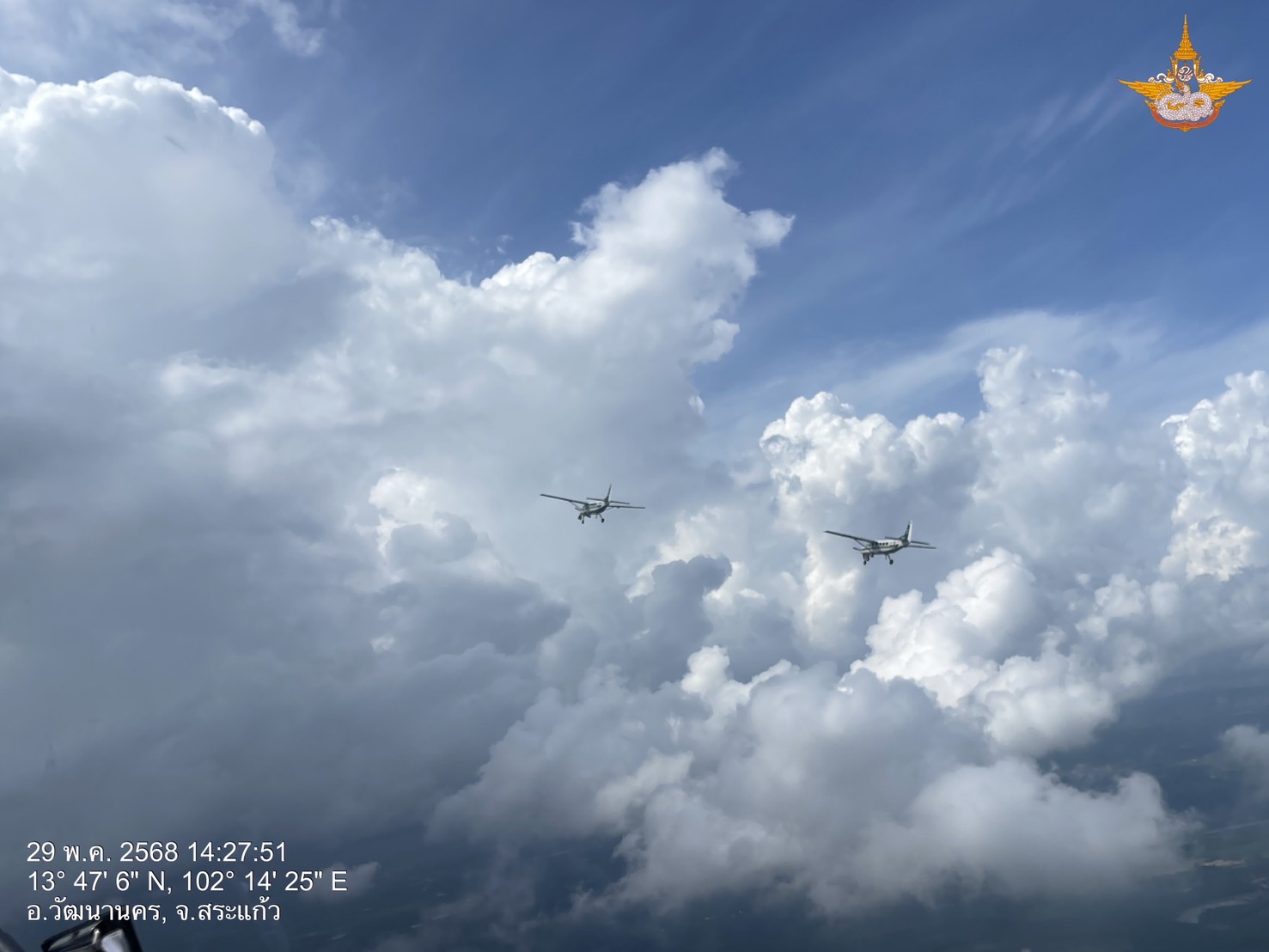 ฝนหลวงฯ เตรียมรับมือร่องลมมรสุม พร้อมสั่งปรับแผนเคลื่อนทัพเครื่องบิน ช่วยเหลือพื้นที่ประสบภัยแล้ง 5 S 25150308