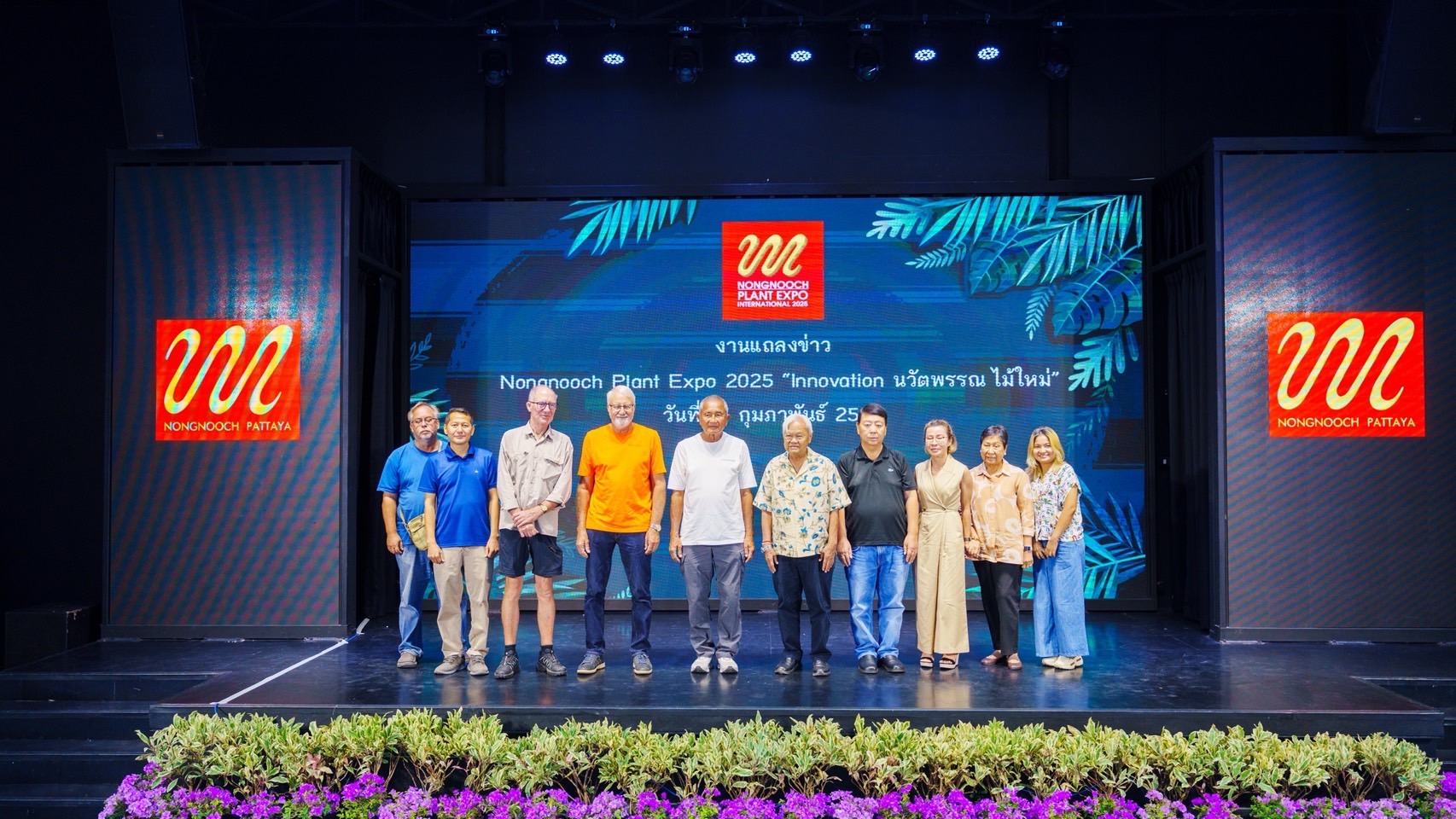 สวนนงนุชพัทยา เตรียมจัดงานมหกรรมพันธุ์ไม้ “Nongnooch Plants Expo 2025”อย่าพลาด โอกาสทองของวงการไม้ไทย 2 S 5096130