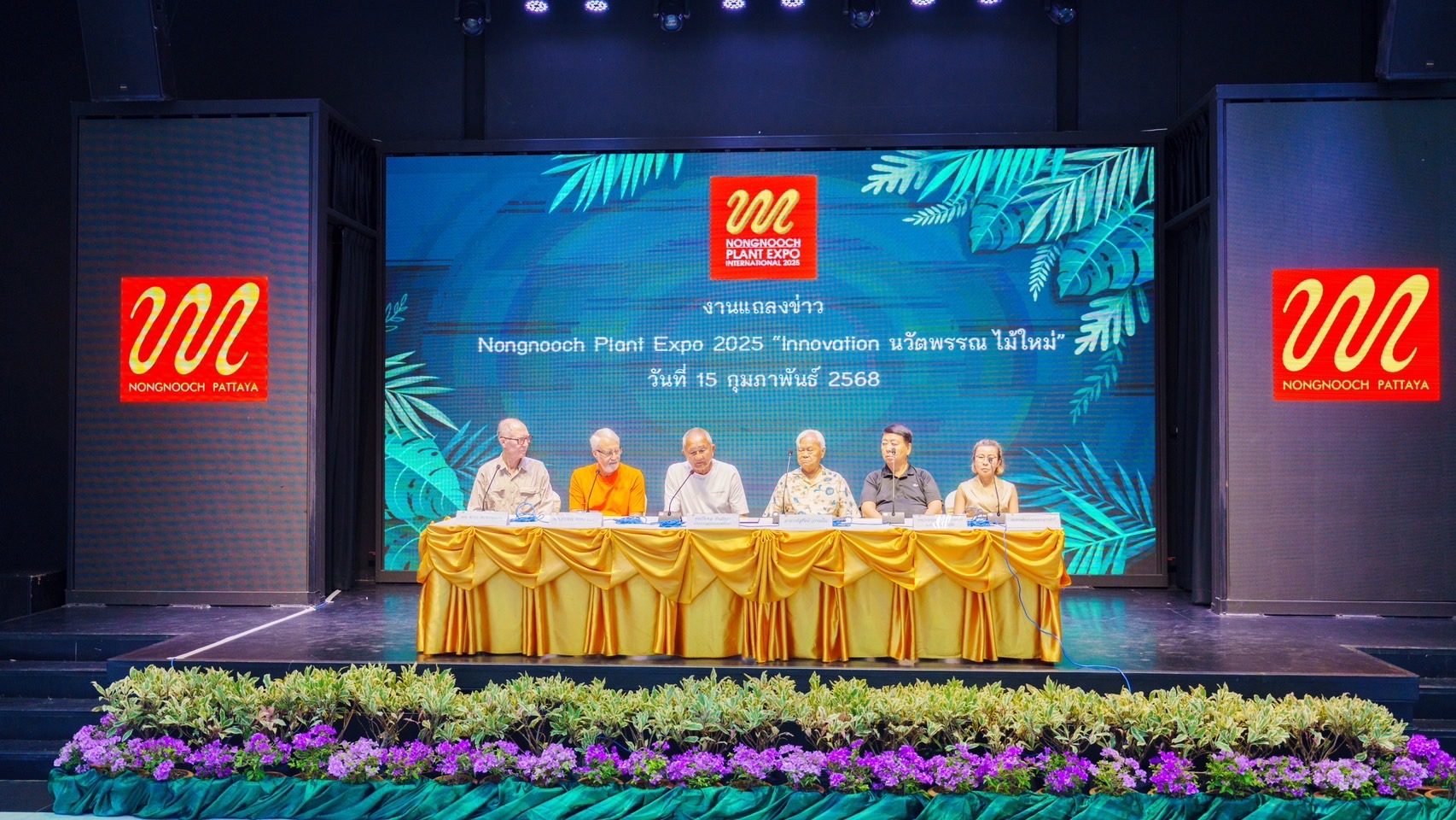 สวนนงนุชพัทยา เตรียมจัดงานมหกรรมพันธุ์ไม้ “Nongnooch Plants Expo 2025”อย่าพลาด โอกาสทองของวงการไม้ไทย 3 S 5096142