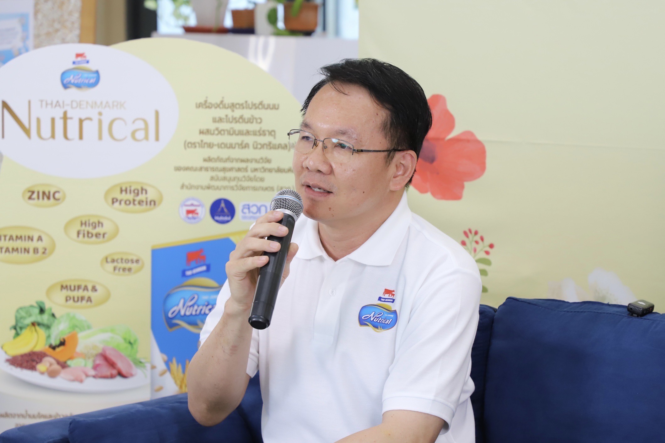 อ.ส.ค.จัดกิจกรรมเสวนา “ดื่มนมอย่างไร ให้ไกลโรค” เพื่อประชาสัมพันธ์ผลิตภัณฑ์ใหม่ “ไทย-เดนมาร์ค นิวทริแคล” และร่วมฉลอง “วันดื่มนมโลก” ประจำปี 68 3 S 56762417