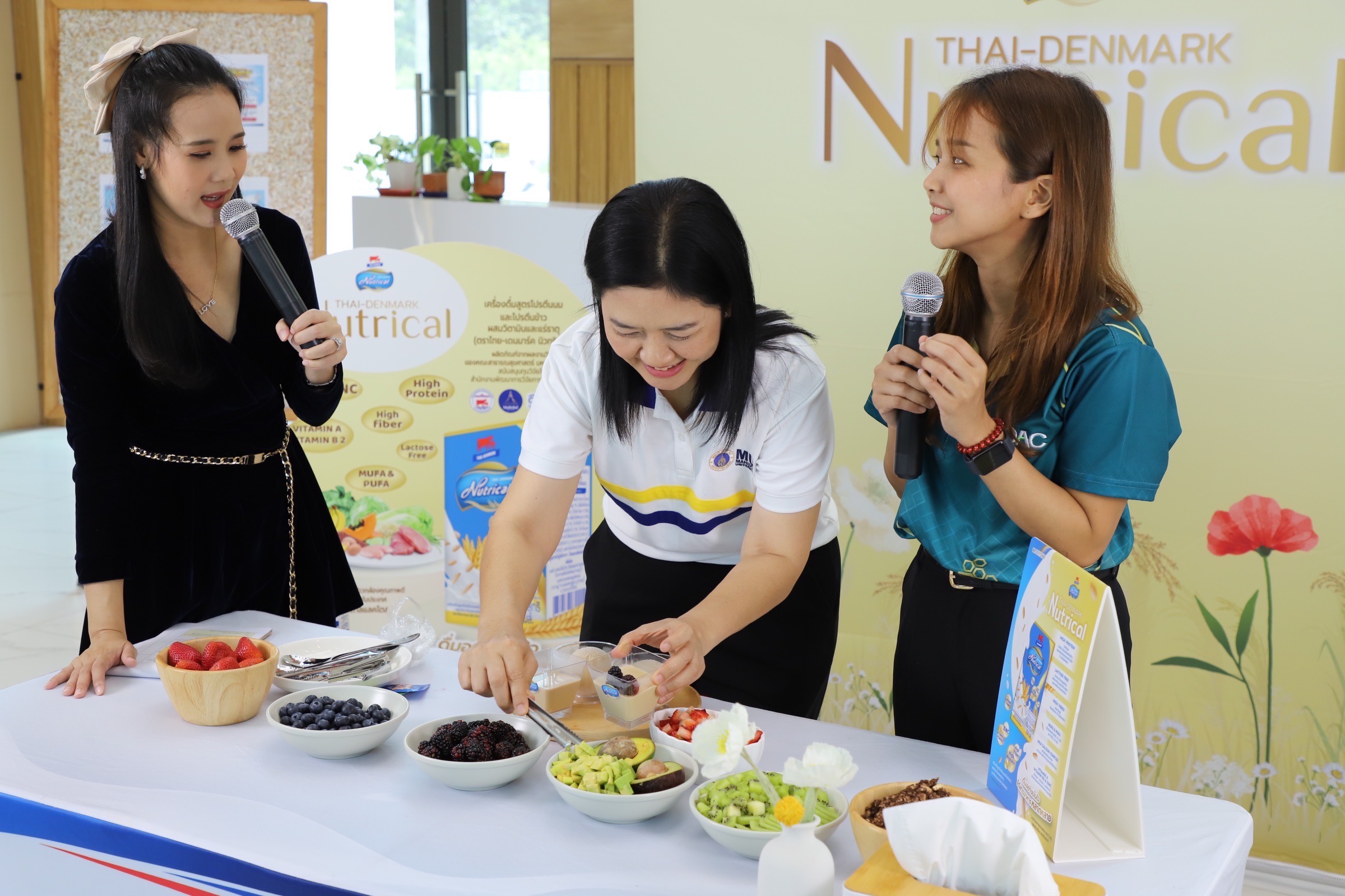 อ.ส.ค.จัดกิจกรรมเสวนา “ดื่มนมอย่างไร ให้ไกลโรค” เพื่อประชาสัมพันธ์ผลิตภัณฑ์ใหม่ “ไทย-เดนมาร์ค นิวทริแคล” และร่วมฉลอง “วันดื่มนมโลก” ประจำปี 68 5 S 56762420