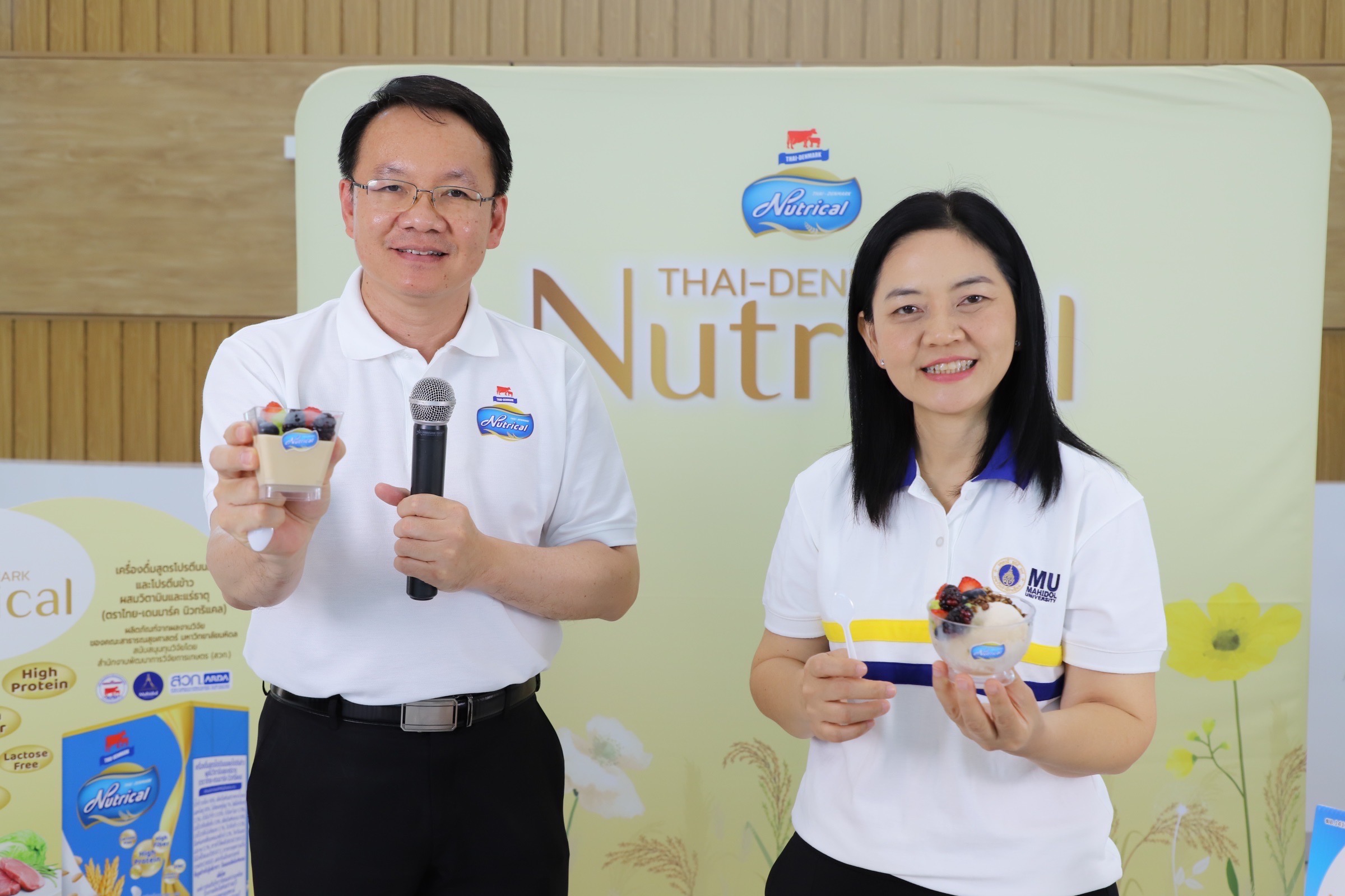 อ.ส.ค.จัดกิจกรรมเสวนา “ดื่มนมอย่างไร ให้ไกลโรค” เพื่อประชาสัมพันธ์ผลิตภัณฑ์ใหม่ “ไทย-เดนมาร์ค นิวทริแคล” และร่วมฉลอง “วันดื่มนมโลก” ประจำปี 68 6 S 56762421